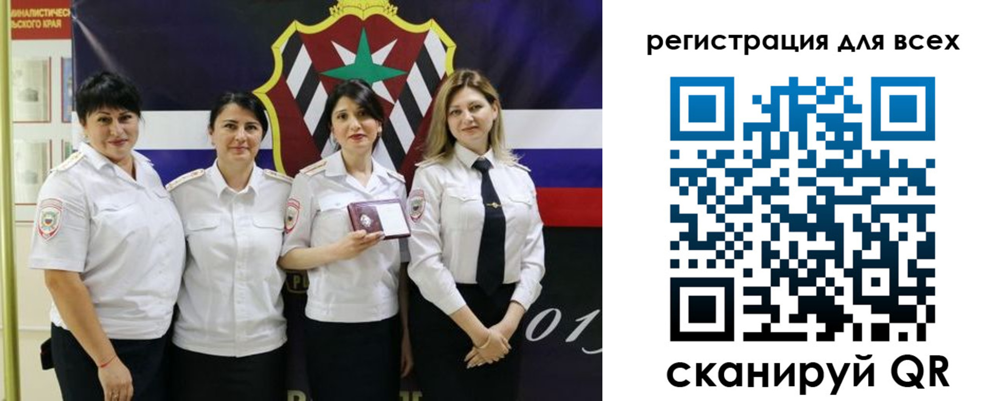 прописка штамп в Советской Гавани