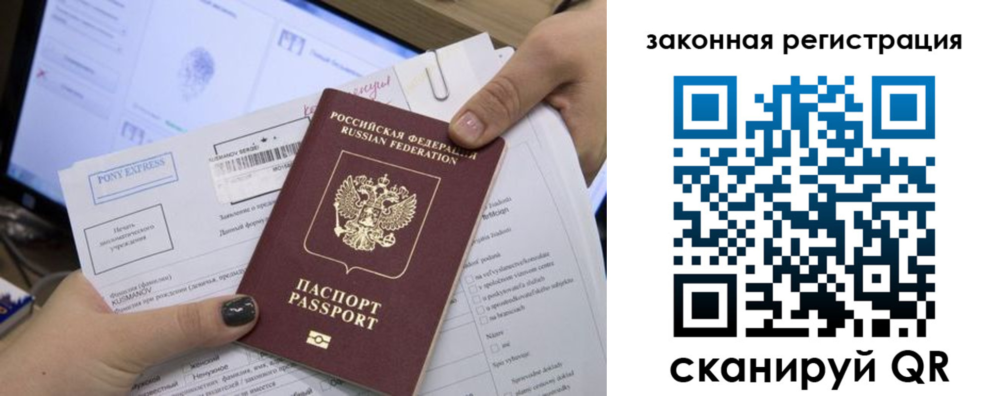 пропишу в квартире в Советской Гавани