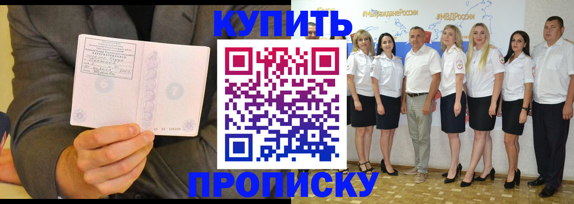 миграционный учет в Советской Гавани