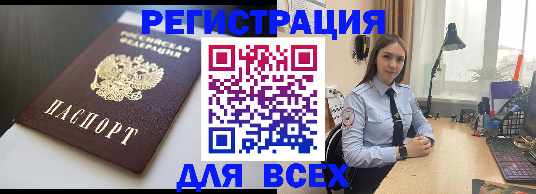 пропишу в квартире в Советской Гавани